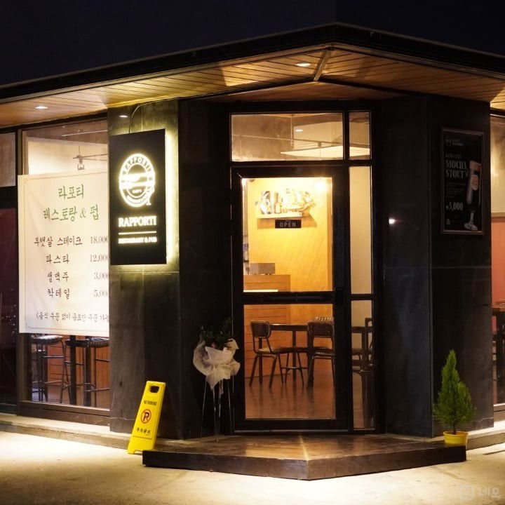 시설집기포함, 인테리어 완비된 정발산동 레스토랑 매물의 8번째 사진