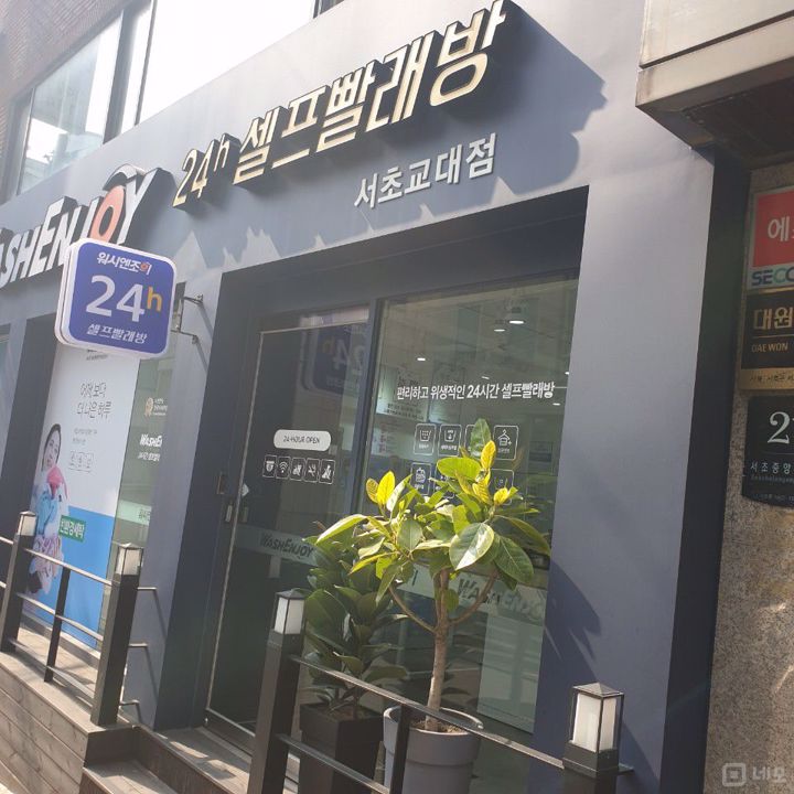 보증금 1,000만원 / 월세 100만원 권리금 24700만원 매물의 6번째 사진