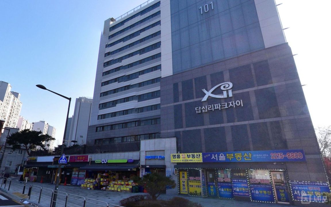 답십리동 답십리역 역세권, 대단지 아파트 상가 위치해 단골 많은 세탁소 매물의 5번째 사진