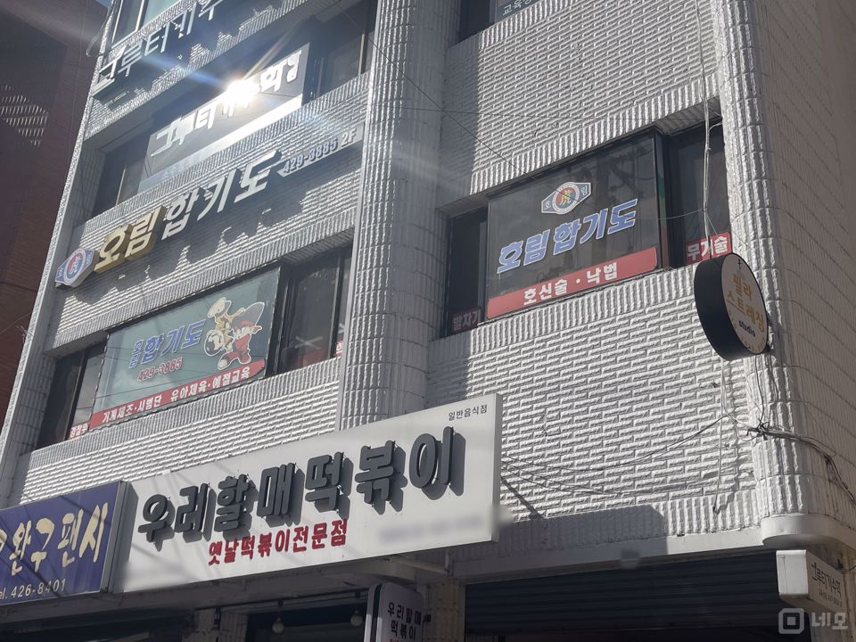 고덕동 초등학교 바로 앞, 입지조건 훌륭한 떡볶이점 매물의 5번째 사진