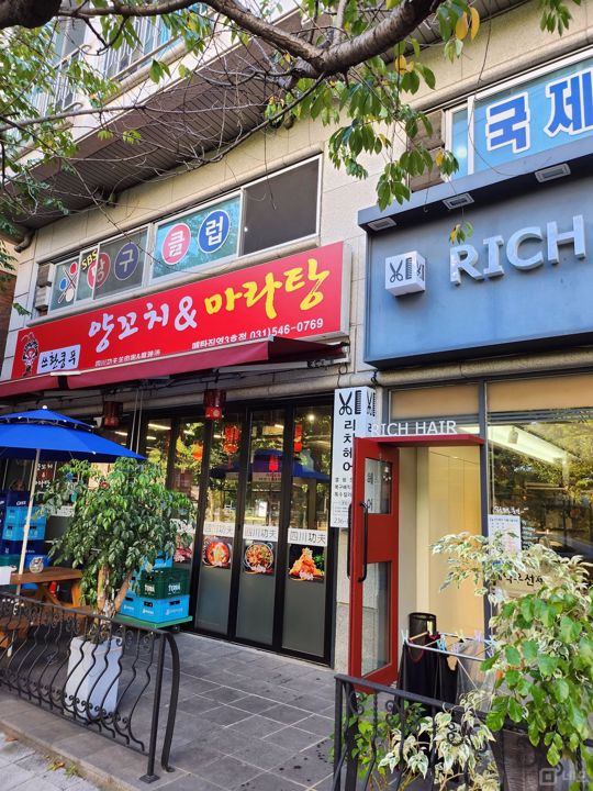 매탄동 대로변 당구장 매물의 5번째 사진