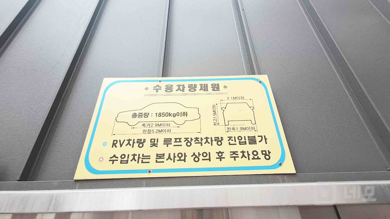 🏢 [홍대입구역 도보권] 1층 신축 상가 — 비음식 업종 전용 공간! 매물의 3번째 사진