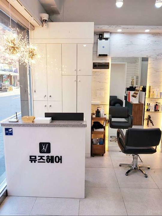 개봉동 시설 양도 가능한 미용실 매물의 1번째 사진