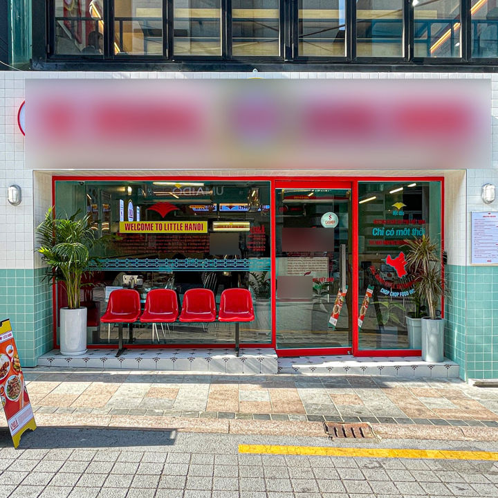 부산대 대학가상권, 장전동 번화가에 위치한 1층 음식점 매물의 7번째 사진