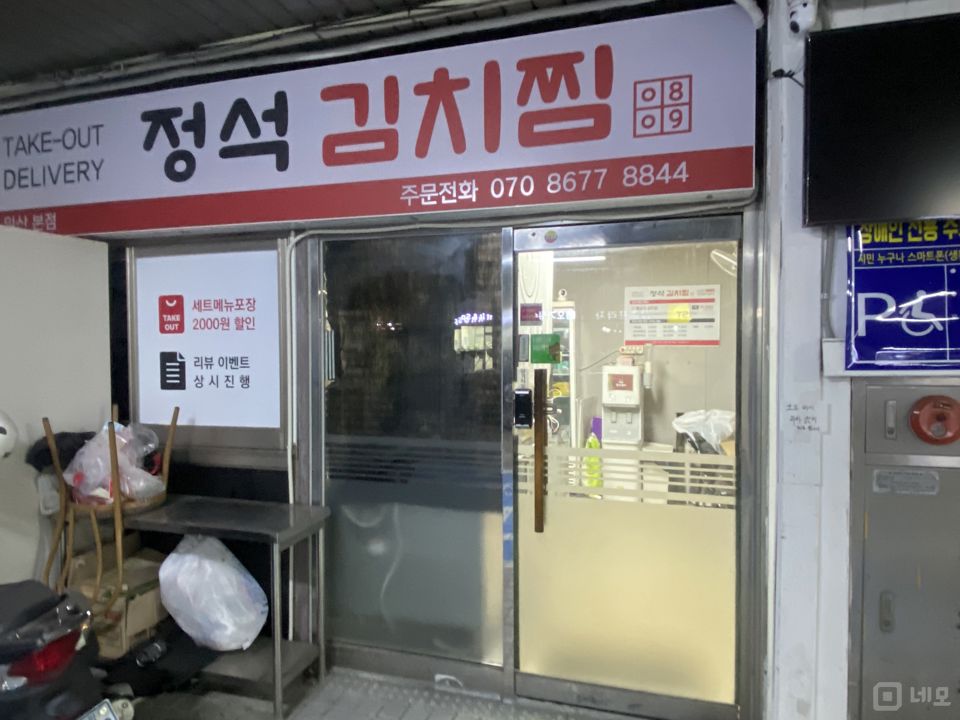 고양시 마두동 삼희골드프라자 내 상가 임대 매물의 5번째 사진