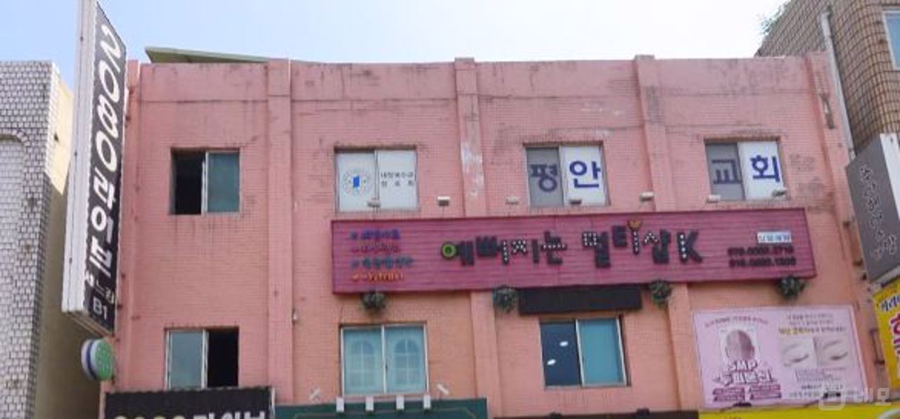 만안구 박달동 접근성 좋은 대로변  1층 상가 매물의 5번째 사진