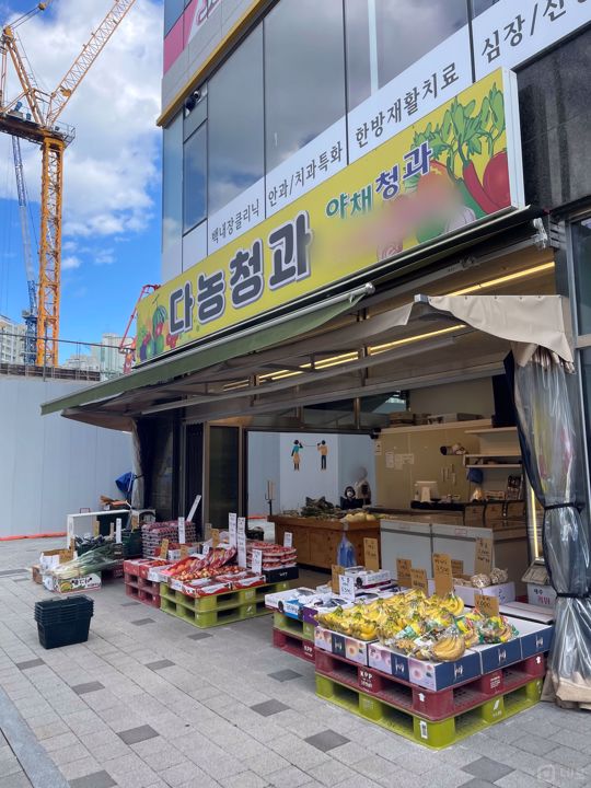 강일동 아파트 단지 많은 항아리 상권 청과점 매물의 5번째 사진