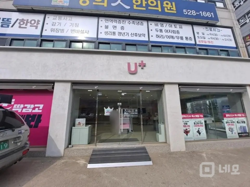 이동통신점 매물의 4번째 사진