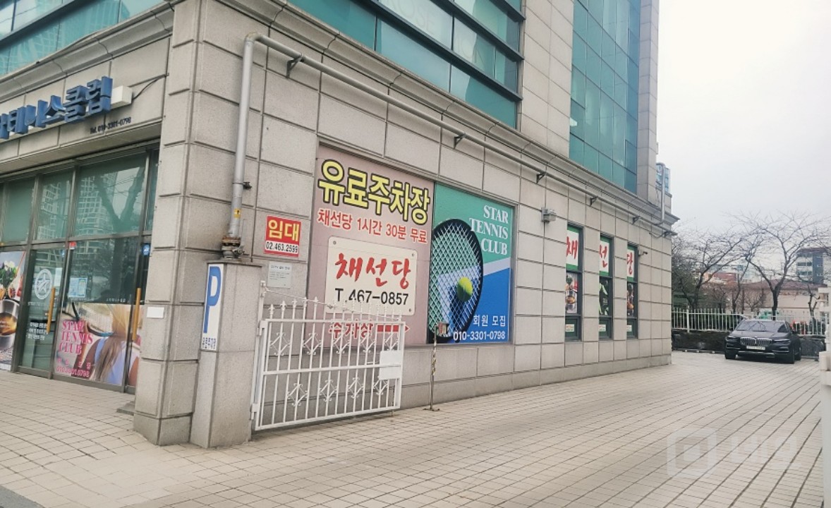 💎서울숲 바로앞 80평이상 1층전체 아파트앞 꿀매물 상가💎 매물의 2번째 사진