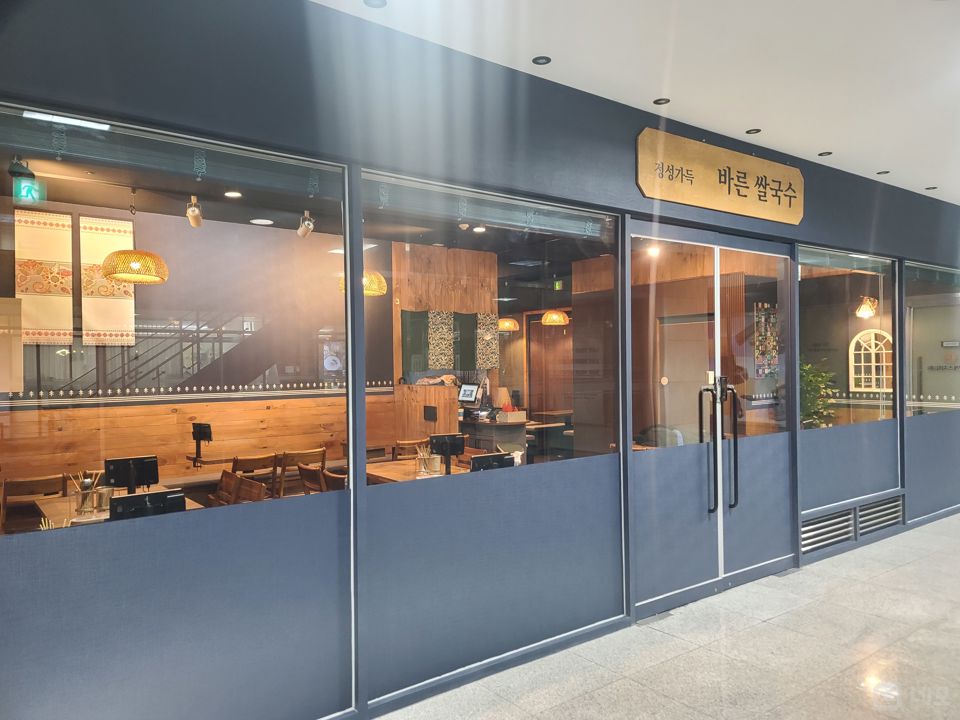 구로동 유동인구 많은 상권 내 베트남쌀국수 전문점 임대 매물의 6번째 사진