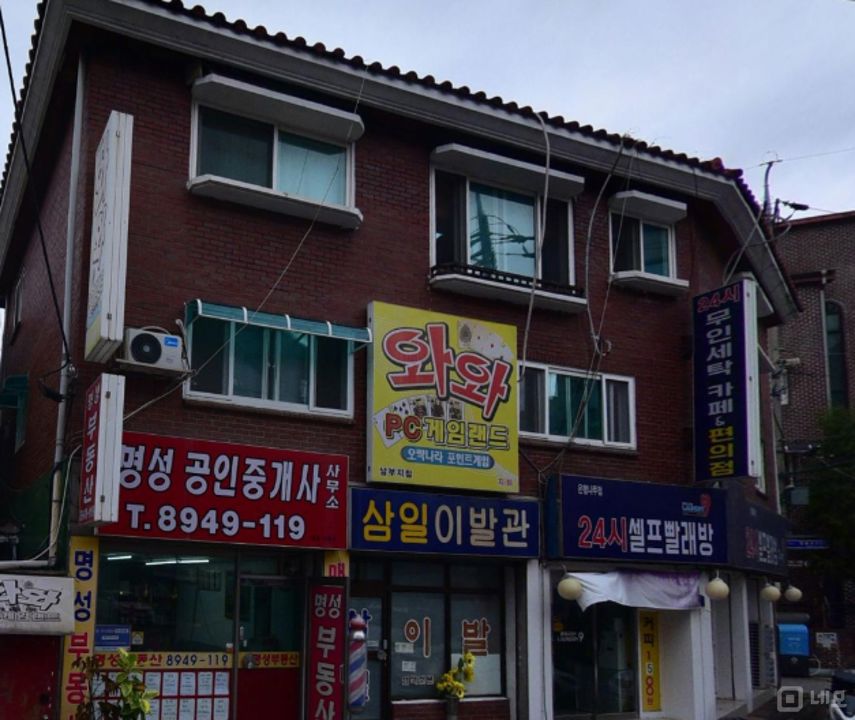 금천구 시흥동 접근성좋은 1층 상가 임대  매물의 5번째 사진