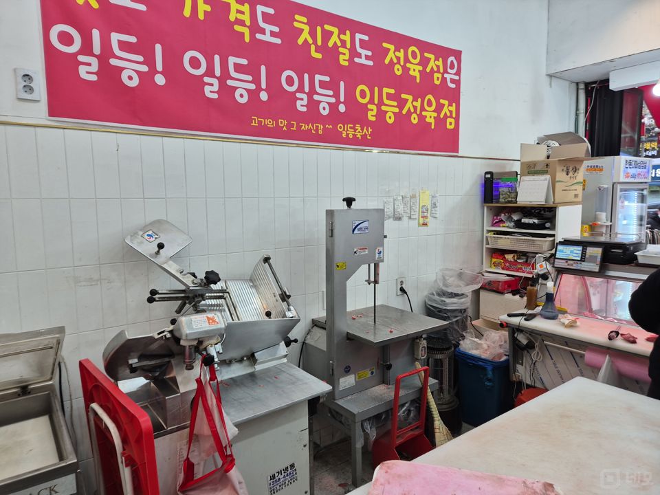 갈현동 그대로 운영 가능한 정육점 급매 매물의 3번째 사진