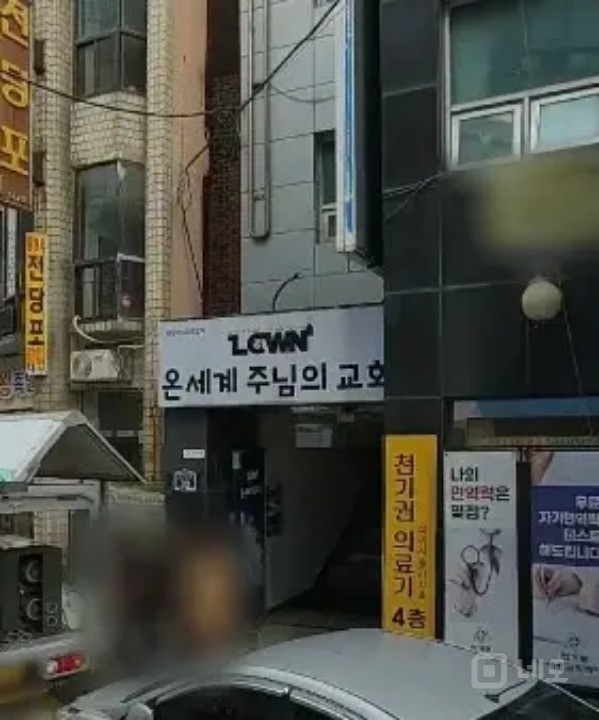 북수원시장입구쪽건물 매물의 6번째 사진