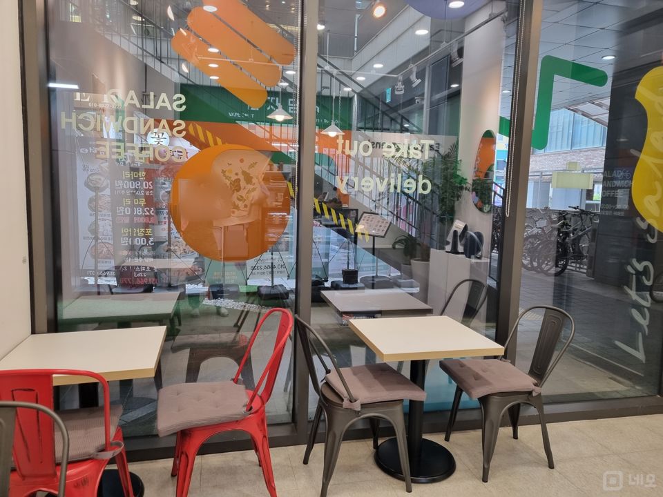 원흥동 초역세권 주목도 높은 샐러드 매장 매물의 2번째 사진