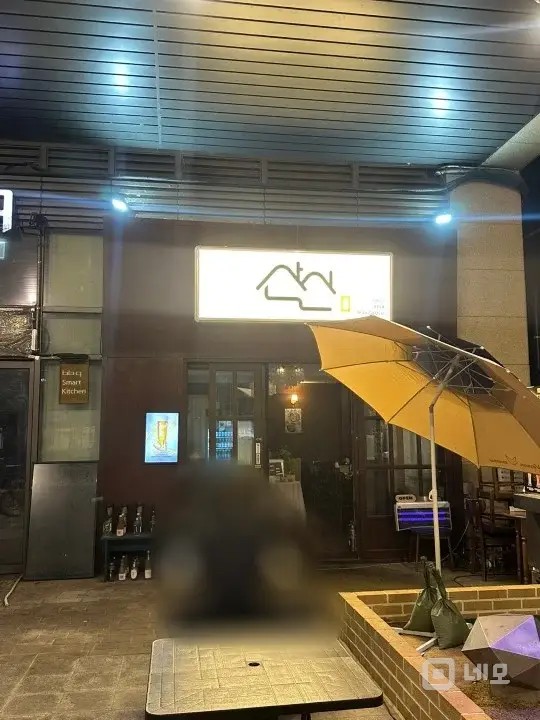 산신 하남미사점 매물의 2번째 사진