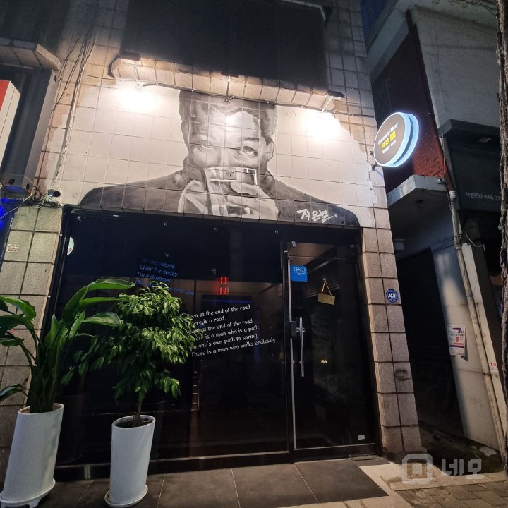 도로변  올수리 매장 매물의 3번째 사진