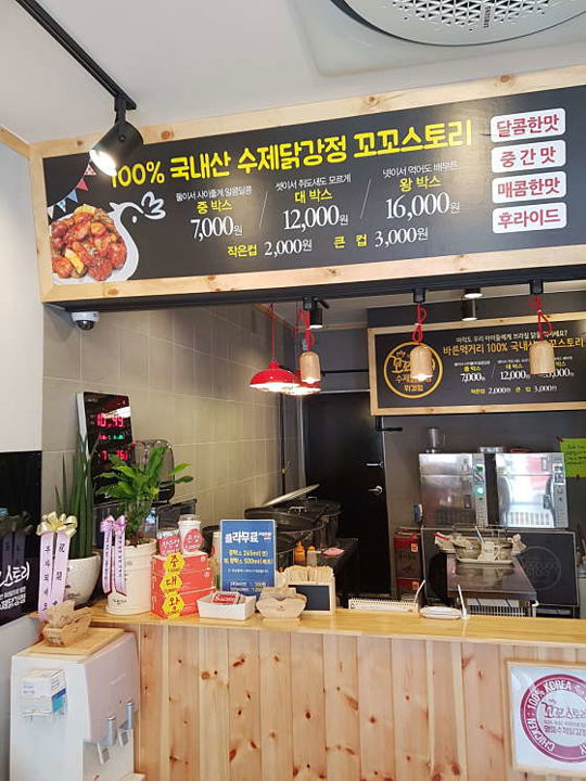 전농동 대로변에 위치한 치킨 전문점 매물의 2번째 사진