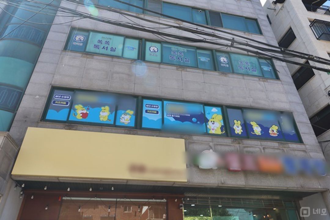 강서구 화곡동, 깔끔한 인테리어 및 시설 완비된 키즈풀 매물의 11번째 사진