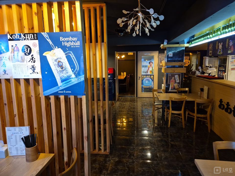 상봉동 복합상권에 위치한 이자카야 매물의 4번째 사진