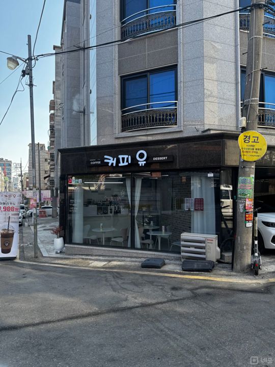 권리금에 모든집기류포함되서 초기 투자비용을 아낄 수 있습니다 매물의 5번째 사진