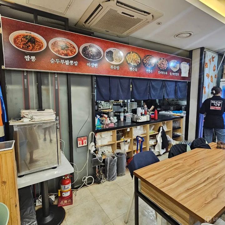 수송동 광화문역 역세권, 주방 시설 완비, 입소문 듣고 찾아오는 중국집 매물의 2번째 사진