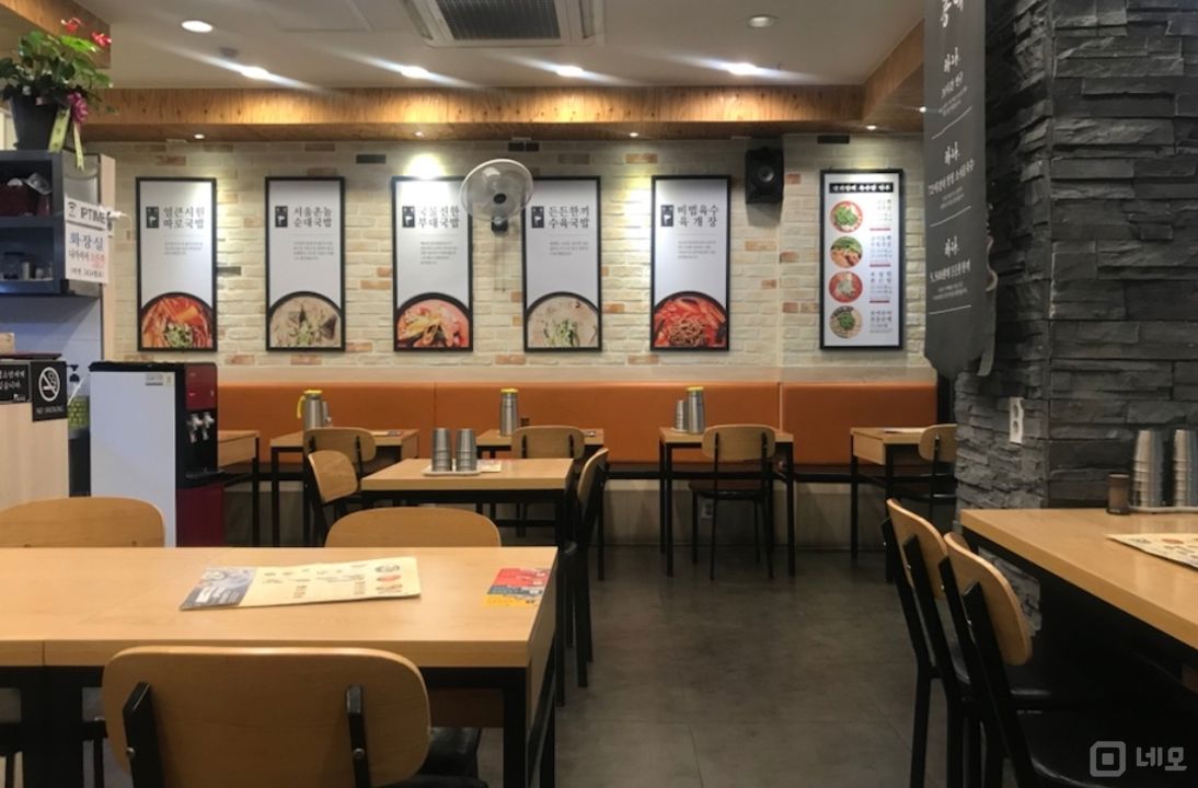 목동역 부근 역세권에 위치한 목동 대로변 1층 음식점 매물의 3번째 사진