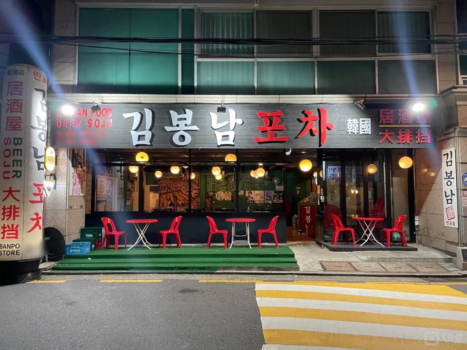 반포동 오피스 지역, 잠재 수요 훌륭한 실내포차 매물의 5번째 사진