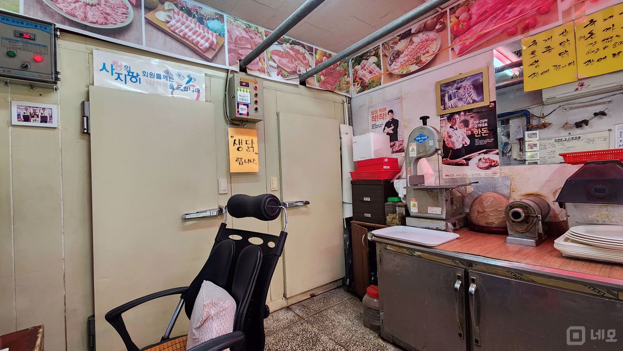 영등포역 역세권, 20년 영업, 단골고객 많은 정육점 매물의 4번째 사진