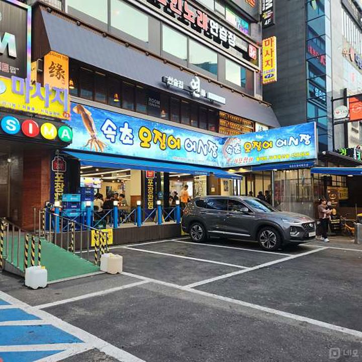 구로동 번화가에 위치한 이자카야 매물의 11번째 사진