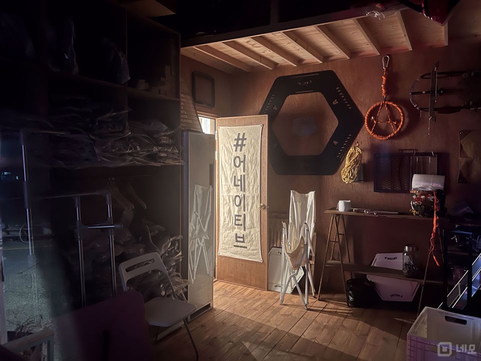 1인 운영에 안성맞춤인 응봉동 캠핑용품샵 매물의 4번째 사진