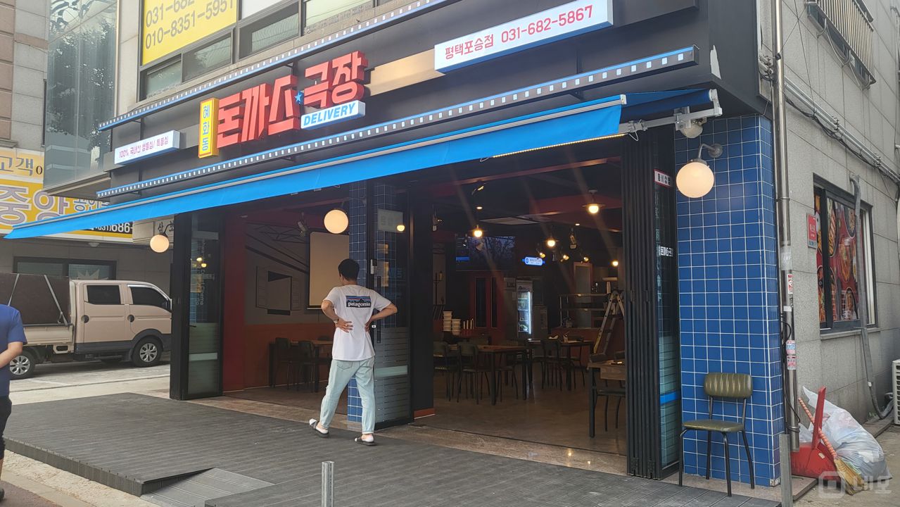 1인 주거단지에 위치한 도곡리 식당 매물의 10번째 사진