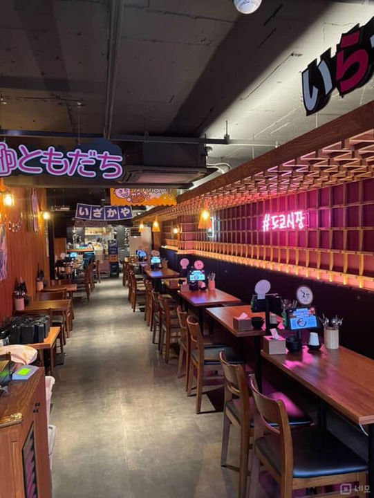 이자카야 매물의 1번째 사진