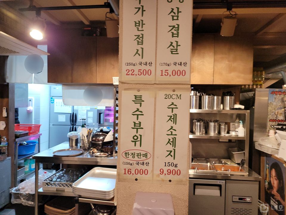 당산동 영등포구청역 역세권, 중심상권 위치해 고객 유입 많은 고깃집 매물의 4번째 사진