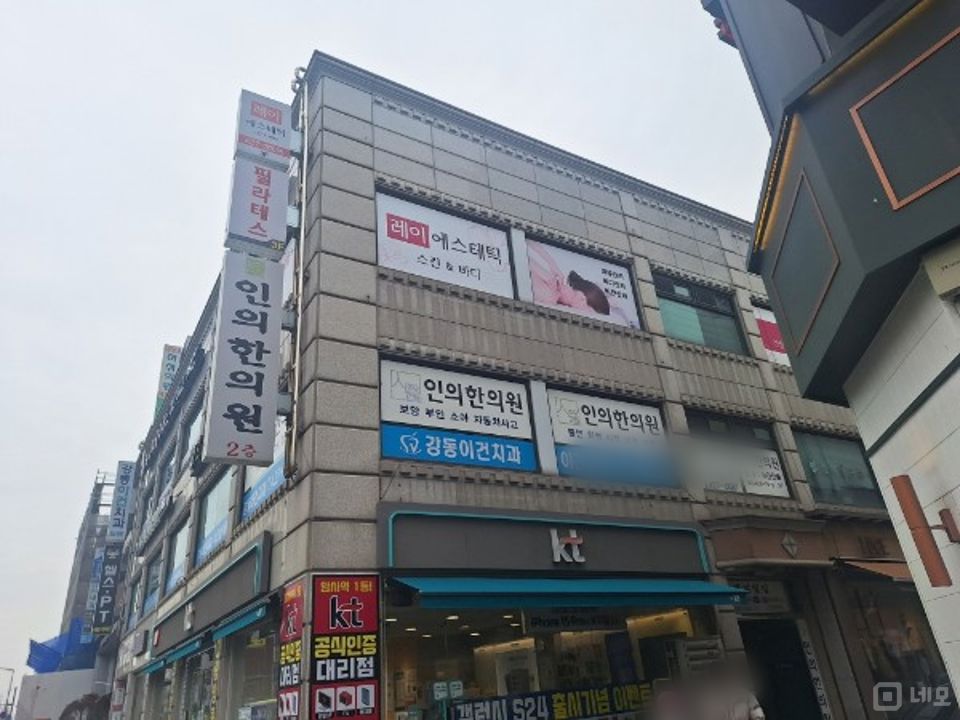 암사역 초역세권 유동인구 많은 암사동 에스테틱 매물의 8번째 사진