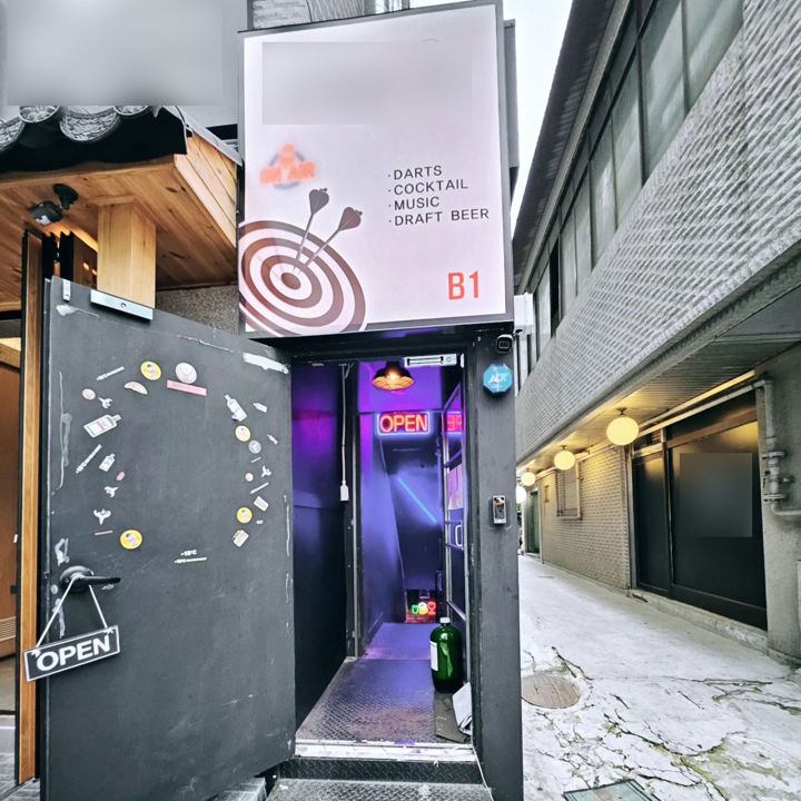 방이동 먹자골목 위치, 유동인구 풍부한 지층 다트펍 매물의 7번째 사진