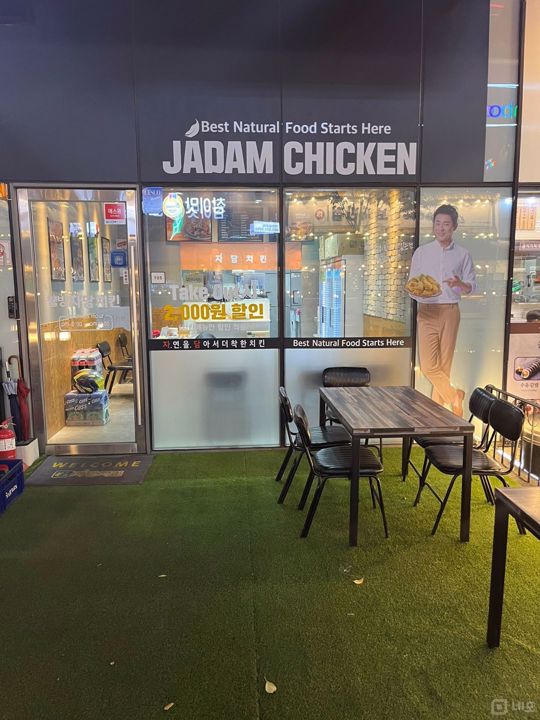 주거지 상권, 수요도 많은 다산동 매장 매물의 7번째 사진