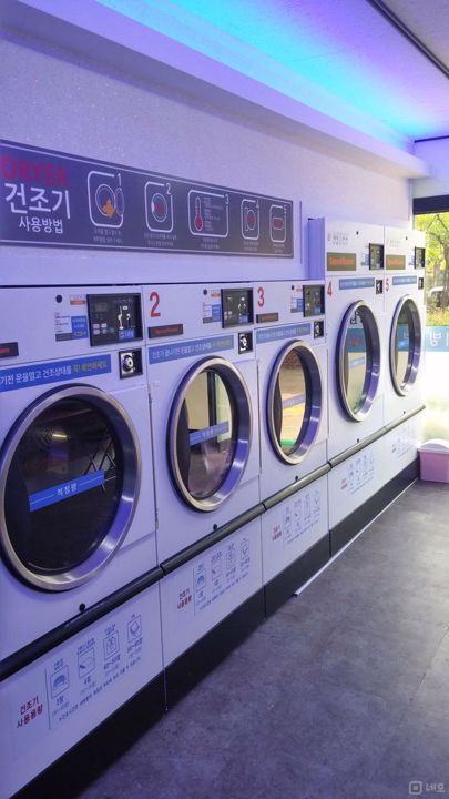 월세 100만원 이하, 주엽동 셀프빨래방 매물의 1번째 사진
