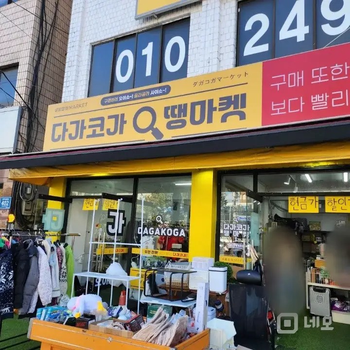 남부순환로 대로변 횡단보도 입구 매물의 4번째 사진