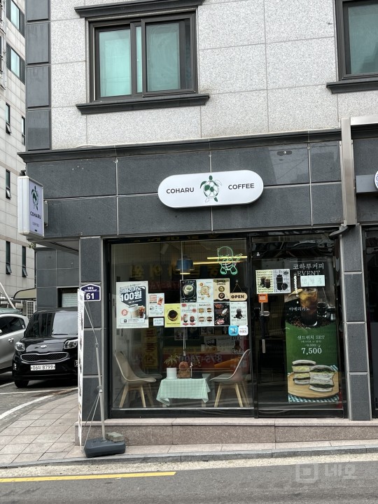[양도양수] 상권 좋은 봉천동 카페 매장 매물의 6번째 사진