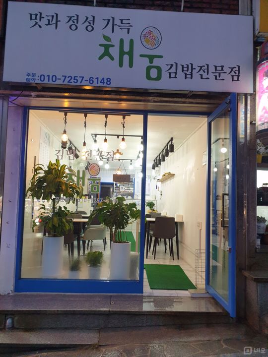 해운대구 반여동  위치좋은 대로변 1층 상가임대 매물의 5번째 사진
