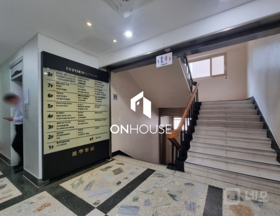 광화문~종각역 초역세권 하나남은 사무실 매물의 4번째 사진