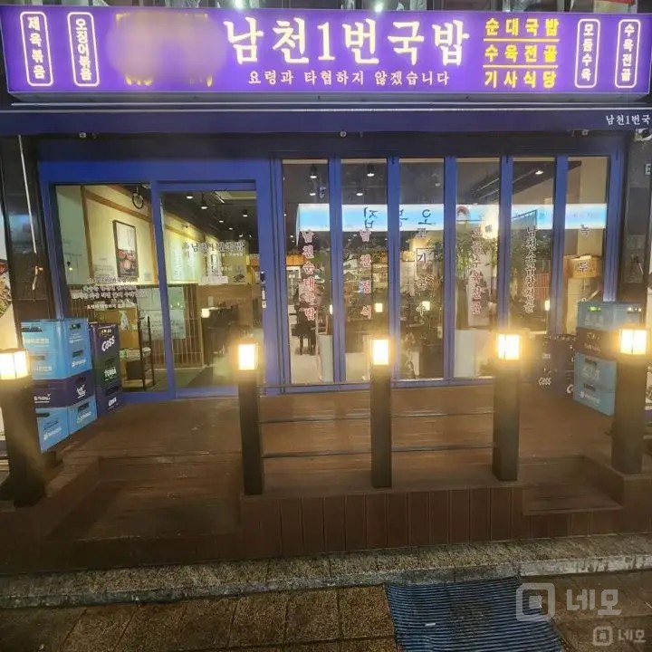 코엑스 음식특화문화거리 메인 1층 양도합니다. 매물의 5번째 사진