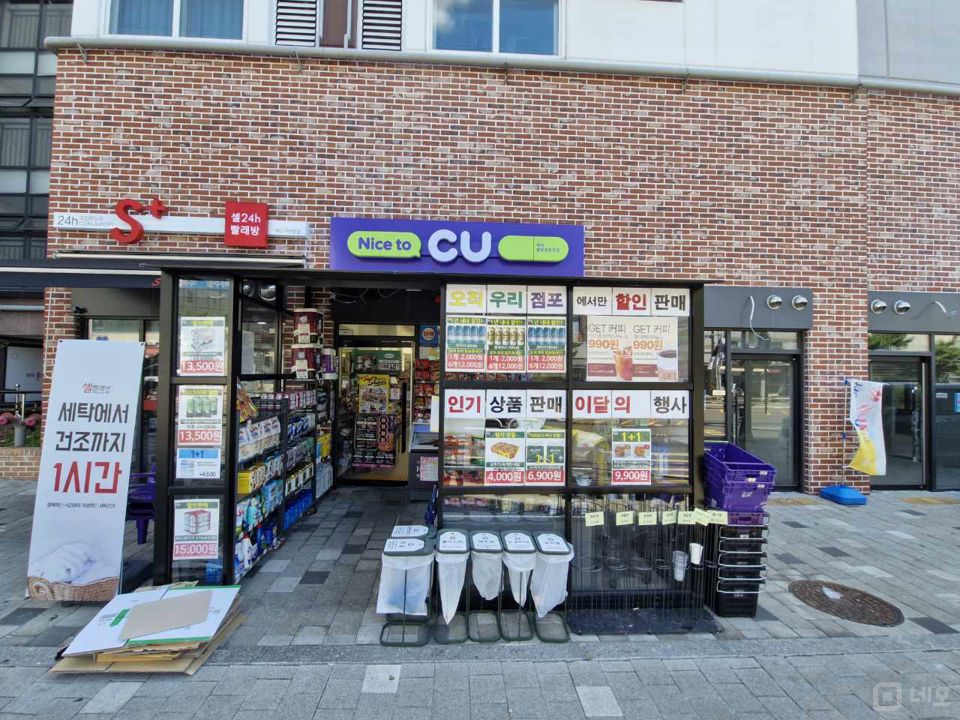 쌍문동 아파트 상가, 깔끔한 시설 편의점 매물의 5번째 사진