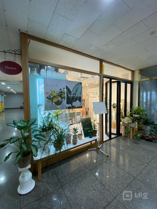 회현/명동 회사본점들 사이에 있는 꽃집이에요 매물의 2번째 사진