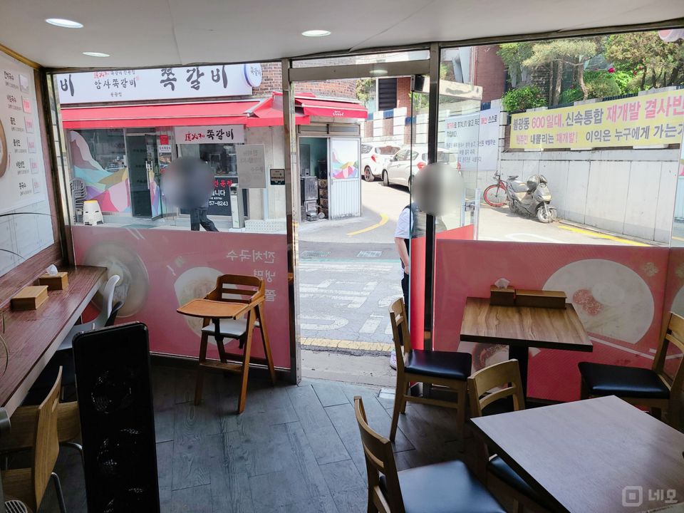 불광동 먹자골목에 위치한 음식점 급매 매물의 1번째 사진