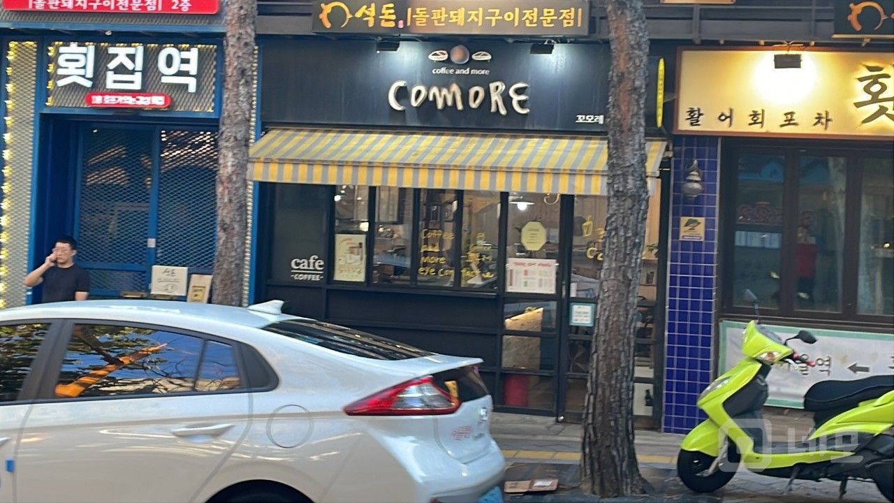 중림만리 커피전문점 꼬모레 커피 매물의 4번째 사진