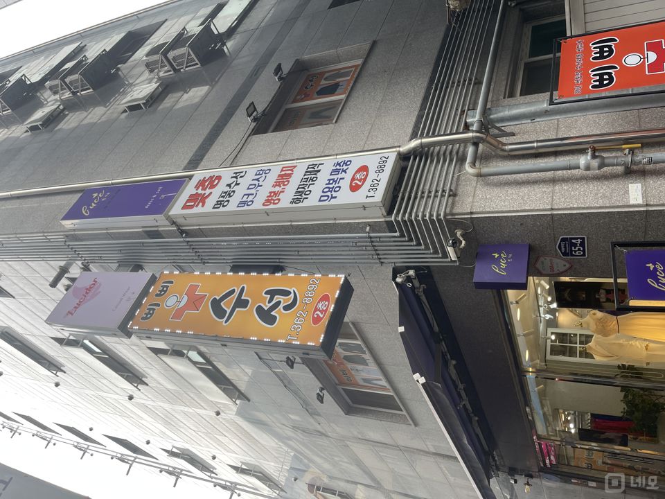 대현동 대학가, 깔끔한 내외부 드레스샵 매물의 9번째 사진