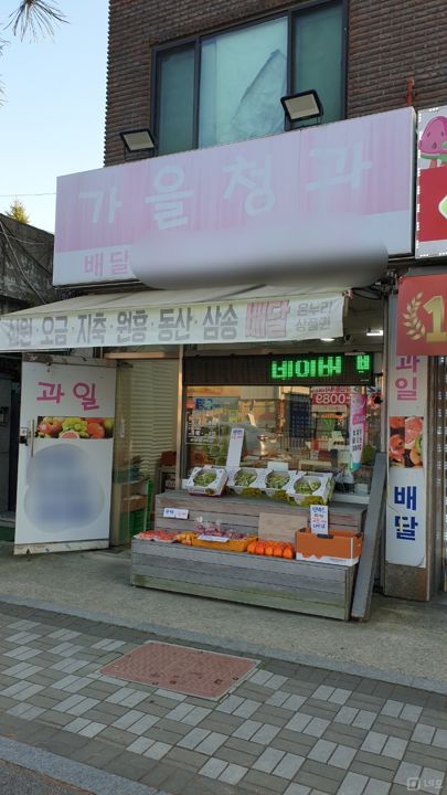 대로변, 역세권에 위치한 삼송동 상가 임대 매물의 5번째 사진