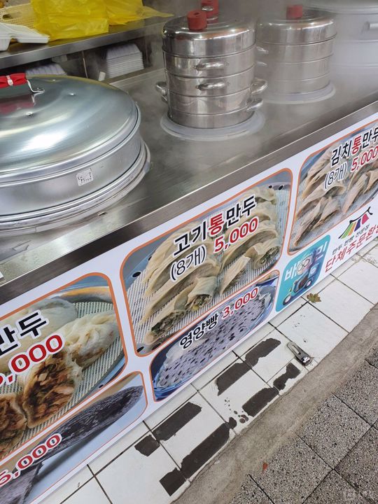 숙식 가능, 1층에 위치한 홍성읍 오관리 만두집 매물의 4번째 사진