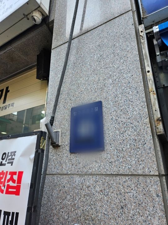 시설 집기 포함 인테리어 완비된 신사동 게임 파티룸 매물의 6번째 사진